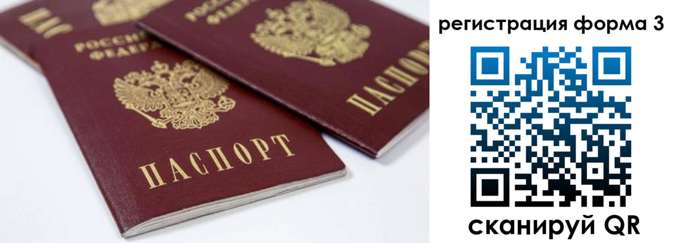 временная регистрация адрес в Междуреченске